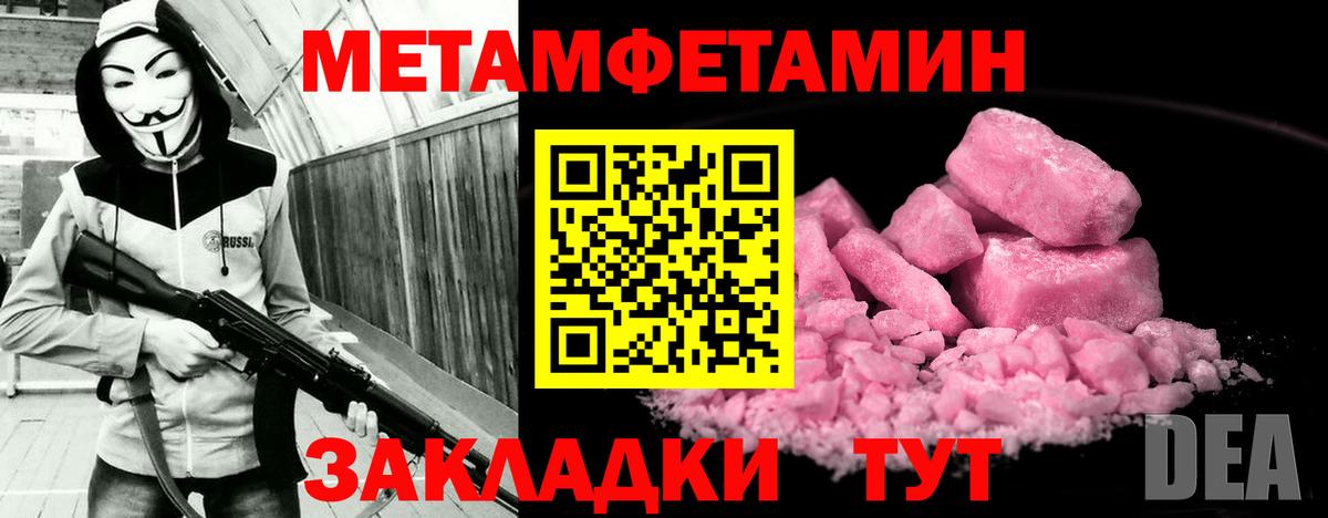 АМФ 97% Волхов