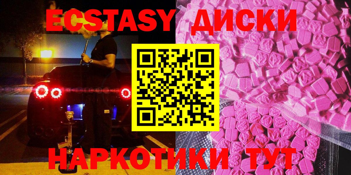 Экстази ешки  OMG как зайти  Вход с VPN  Волхов  Экстази 280 MDMA  ЭКСТАЗИ 