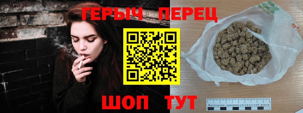 ГЕРОИН VHQ  Вход с VPN  Волхов 