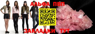 кокаин Ипатово