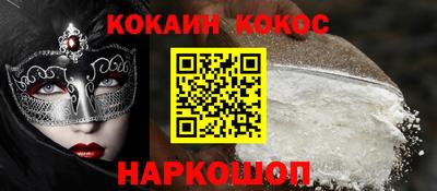 шишки Изобильный