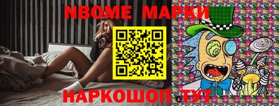 кокаин Ипатово