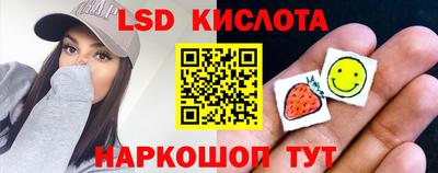 кокаин Ипатово
