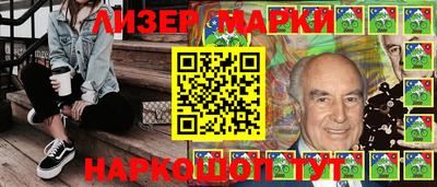кокаин Ипатово