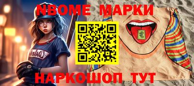 шишки Изобильный