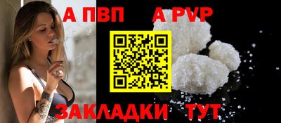 кокаин Ипатово