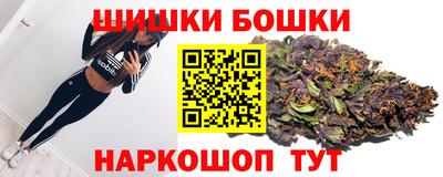 шишки Изобильный