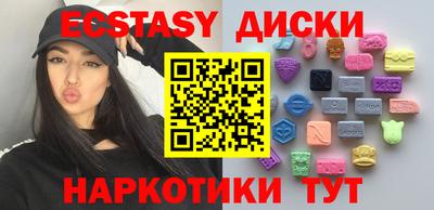шишки Изобильный