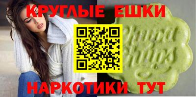 шишки Изобильный