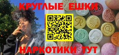PSILOCYBIN Ирбит