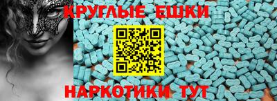 кокаин Ипатово