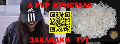 кокаин Ипатово