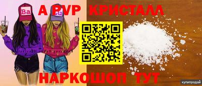 кокаин Ипатово