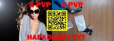 кокаин Ипатово