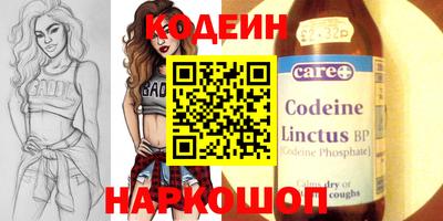 шишки Изобильный