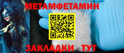 кокаин Ипатово