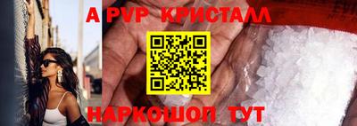 кокаин Ипатово