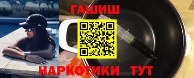 кокаин Ипатово