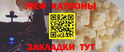 шишки Изобильный