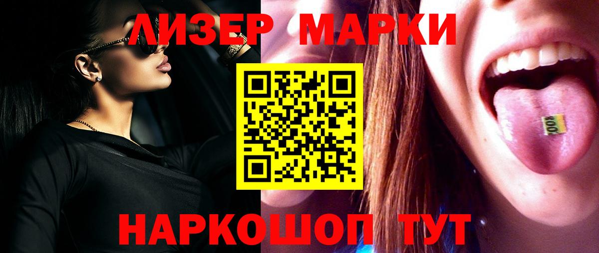 Волхов  ЛСД экстази кислота  Вход с VPN 