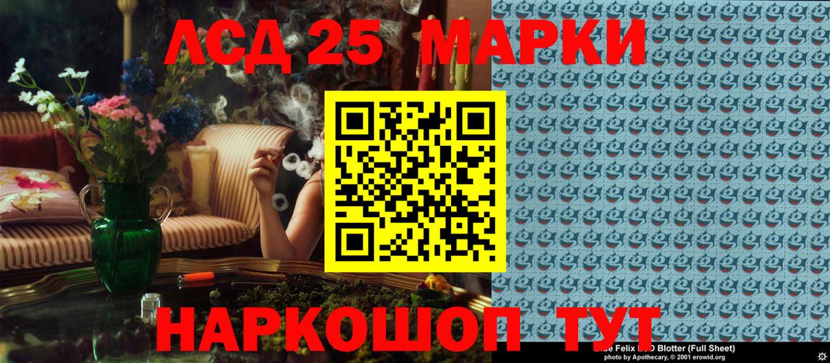 Марки N-bome  Марки NBOMe 1,5мг  Вход с VPN  Волхов  Марки NBOMe 1,5мг 