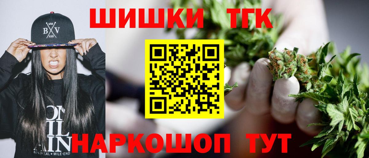 Волхов  Бошки Шишки план  Вход с VPN  Бошки марихуана ГИДРОПОН  Бошки марихуана конопля  Каннабис план 